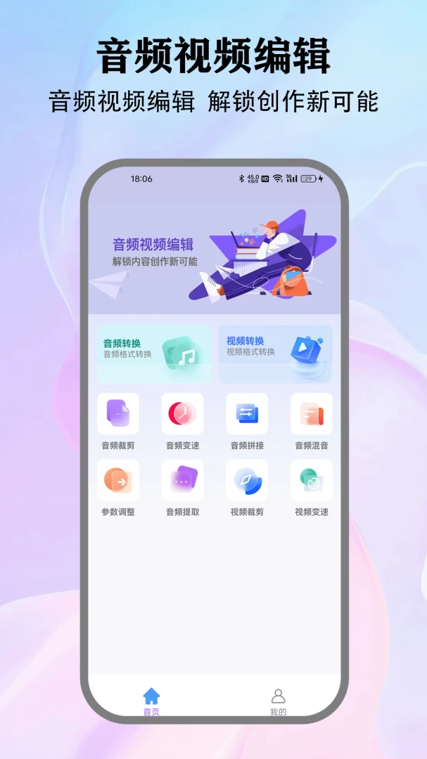 ���ּ�����ʦ1.2 �ֻ���Ƶ����