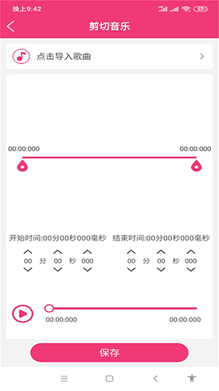���ּ�����ʦ1.2 �ֻ���Ƶ����