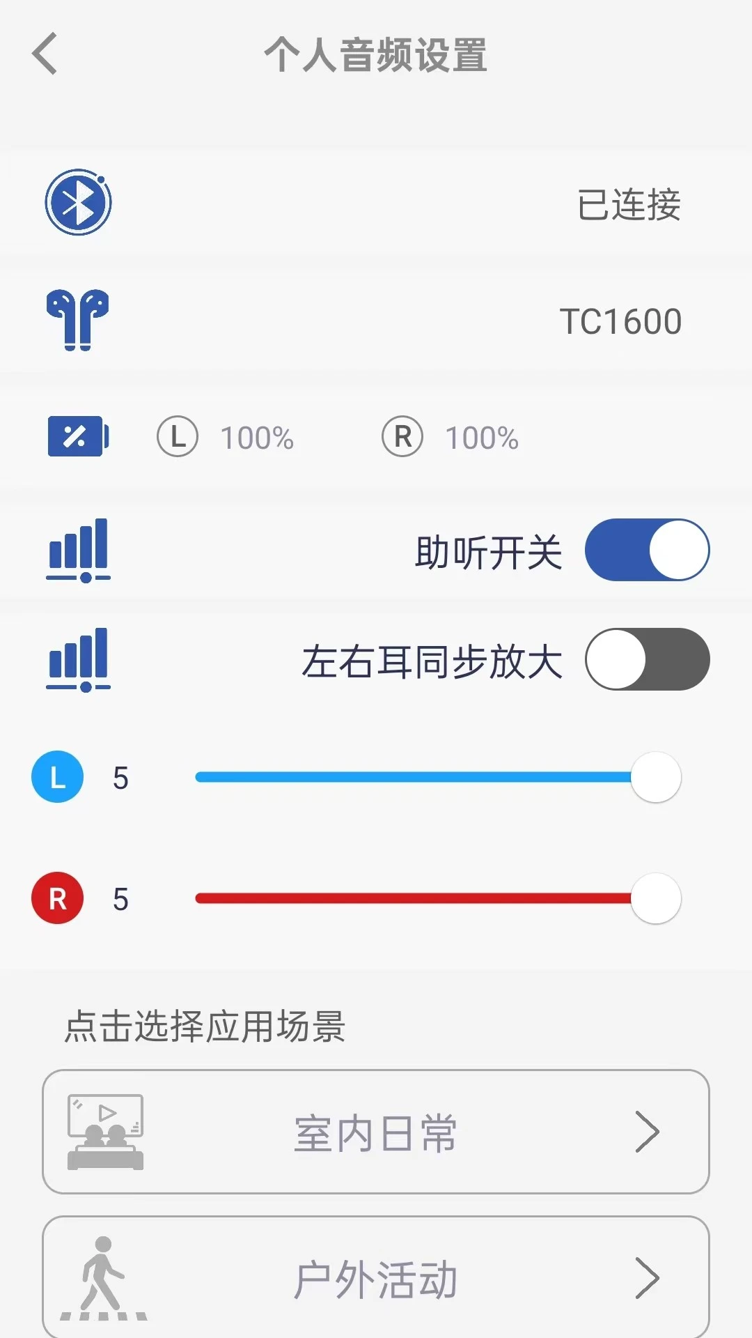 TINX�ʯ������1.0.25 ����������