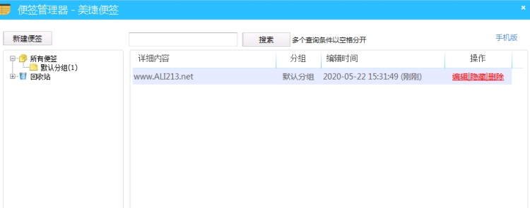 ���������ǩ{package_version_name} ������±�ǩ
