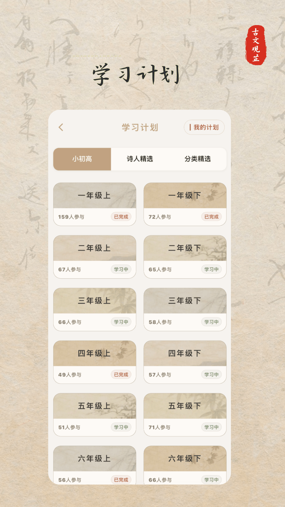 ���Ĺ���2.8.6.6 �����Ķ�����