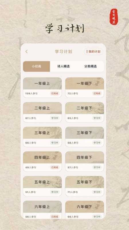 ���Ĺ���2.8.6.6 �����Ķ�����