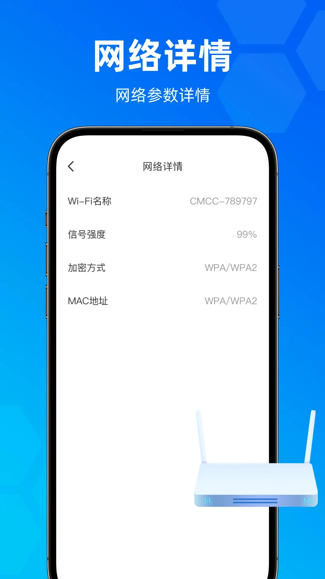 wifi����ȫ��Կ��2.1.0 ������������