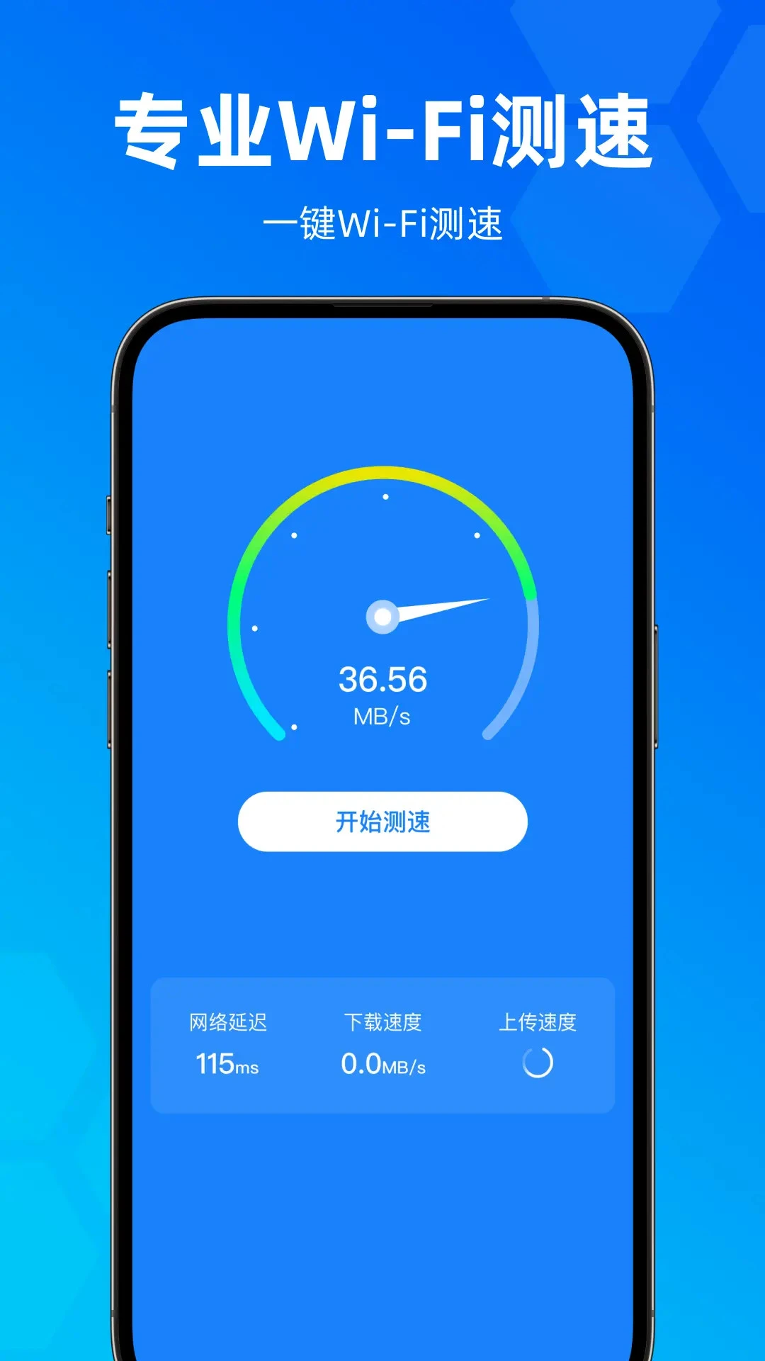 wifi����ȫ��Կ��2.1.0 ������������