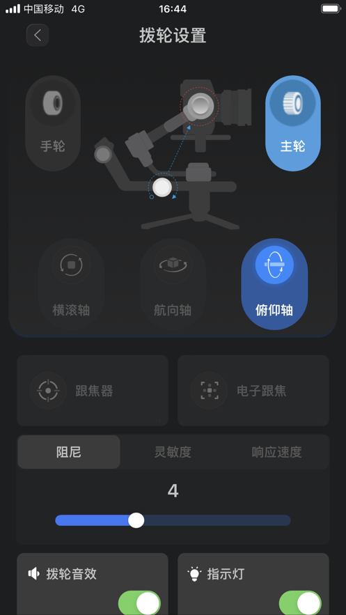 ����SCORPFeiyu SCORP1.5.12 �ȶ�������