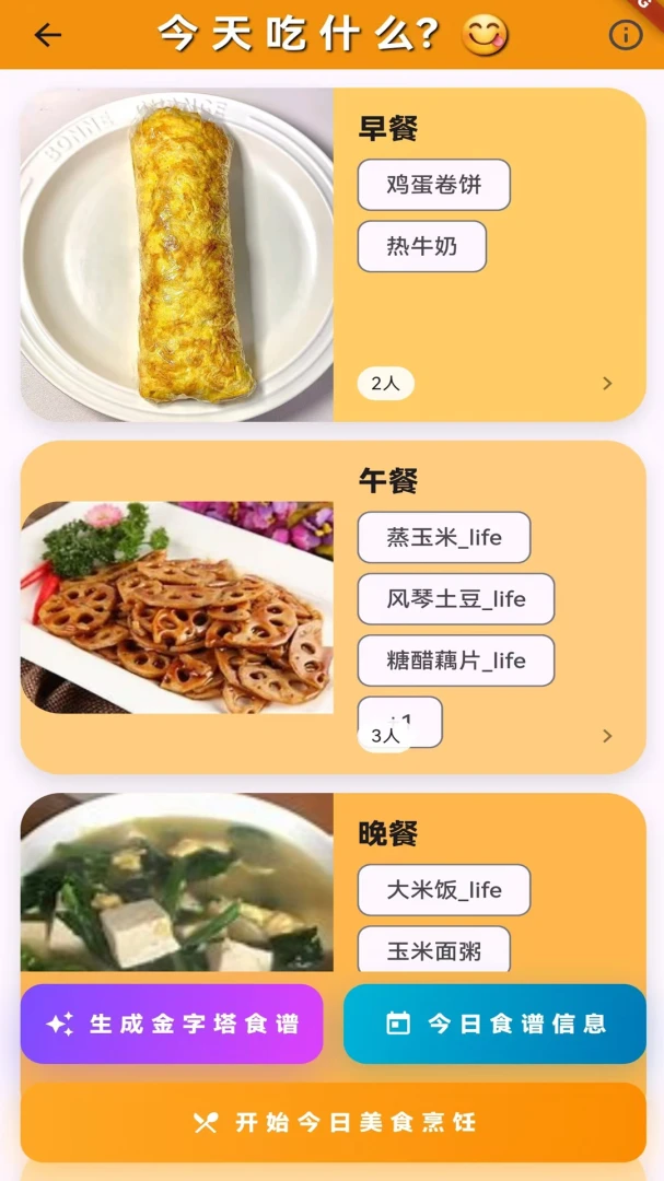 Heal ����1.1.3 ��������