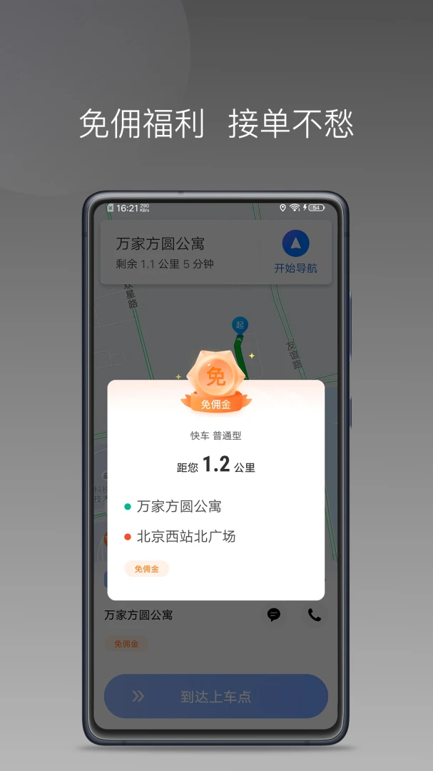 �����оۺϰ�1.27.0 ˾���ӵ�����