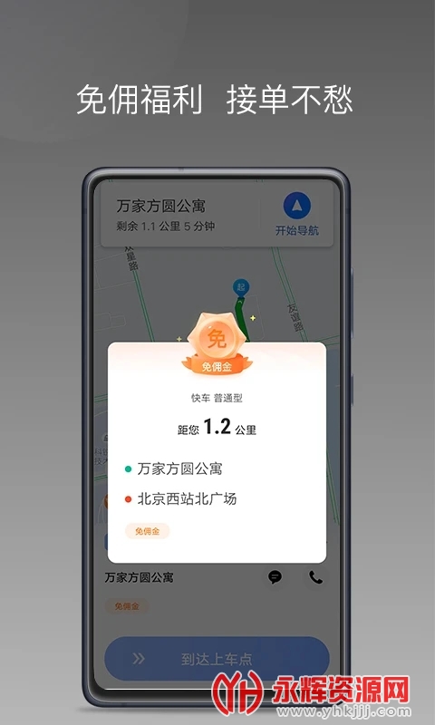 �����оۺϰ�1.27.0 ˾���ӵ�����