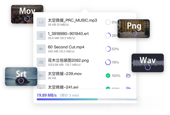 ����֡{package_version_name} ��Ч��ƬЭ��
