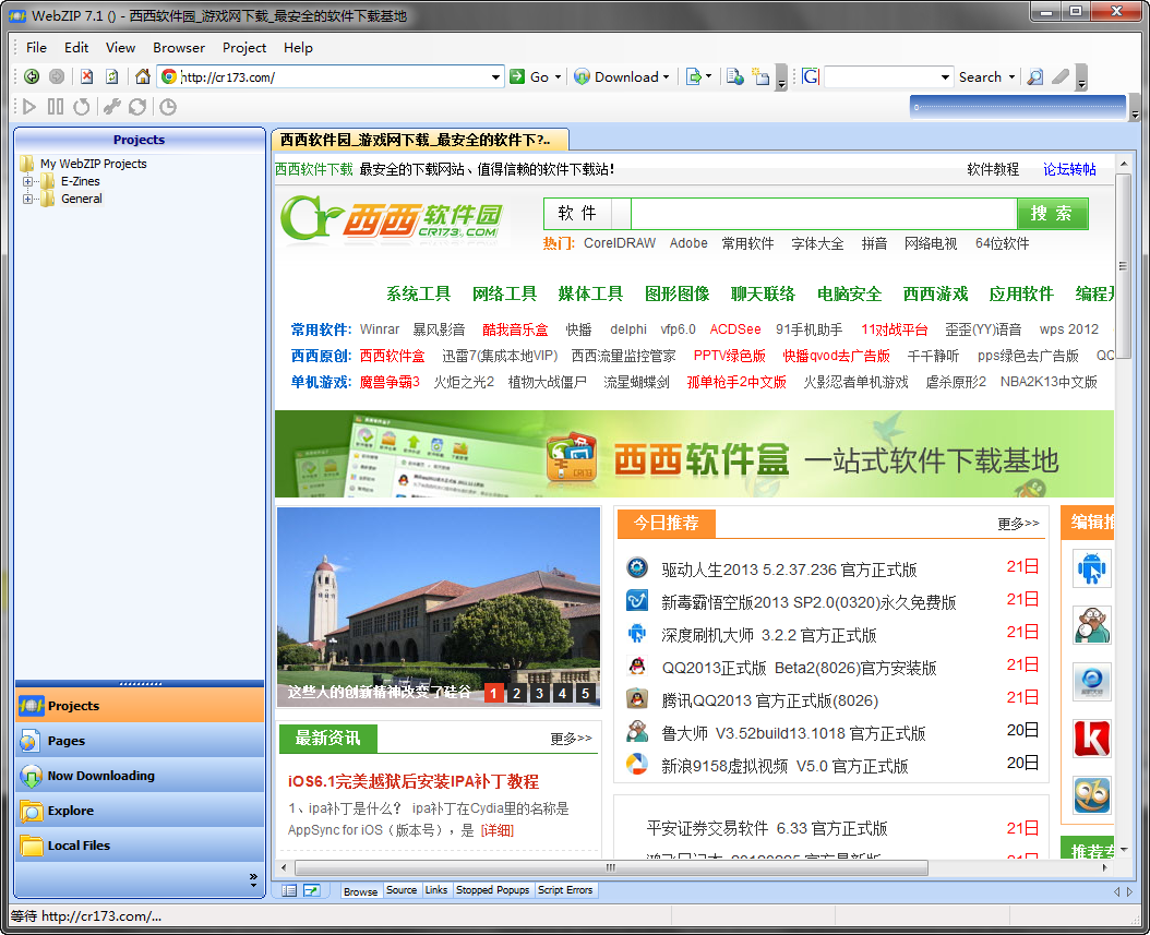 WebZip{package_version_name} ��ҳ��������