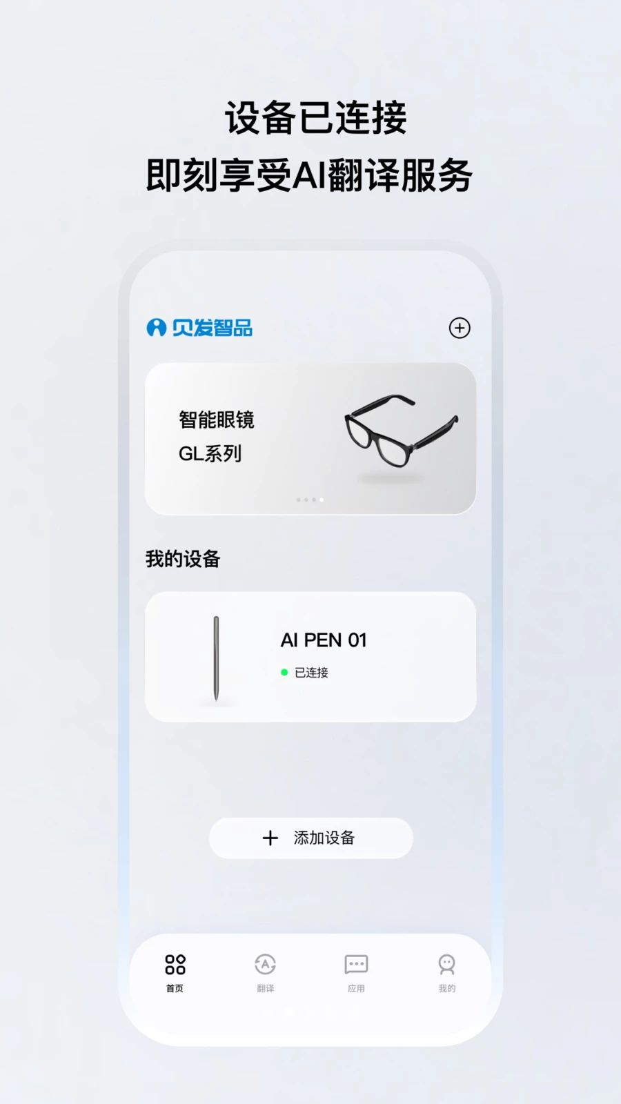 ������Ʒ1.1.1-c AI�����ն�