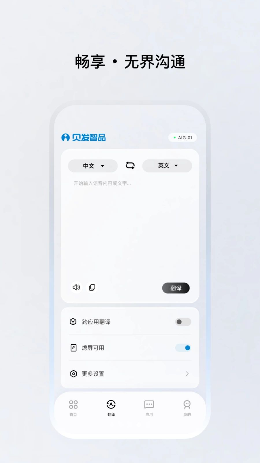 ������Ʒ1.1.1-c AI�����ն�