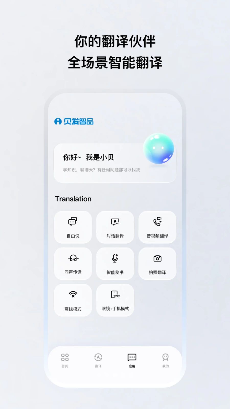 ������Ʒ1.1.1-c AI�����ն�