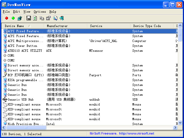 �豸�������鿴����DevManView{package_version_name} �豸�����鿴