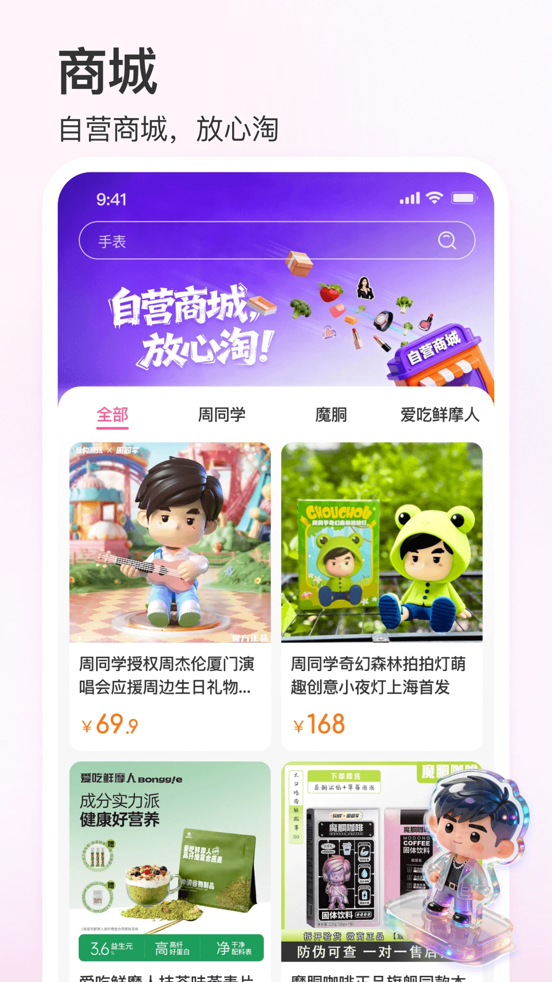 �ʺ糲1.2.5 ���ܼҾӿ���