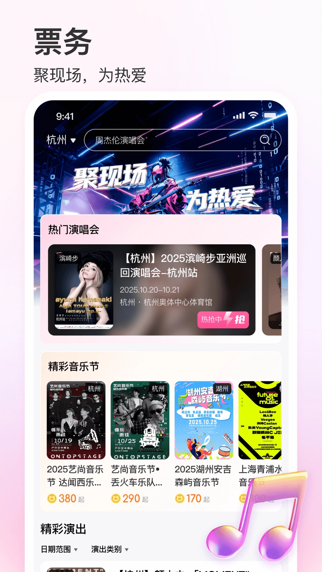 �ʺ糲1.2.5 ���ܼҾӿ���
