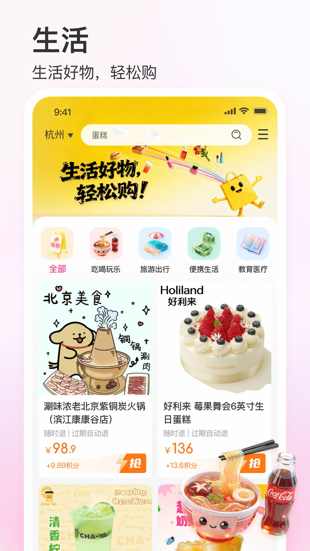 �ʺ糲1.2.5 ���ܼҾӿ���