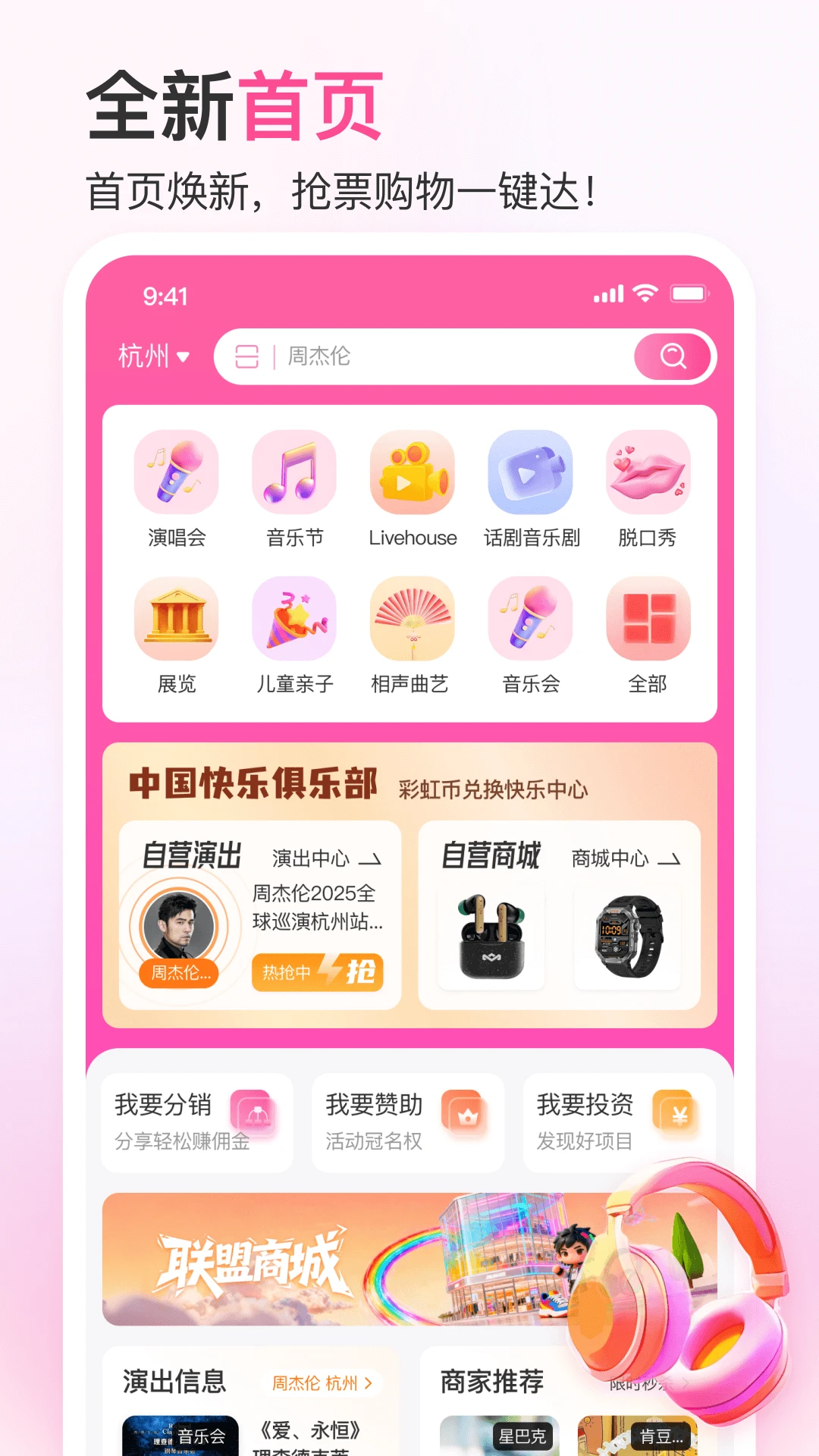 �ʺ糲1.2.5 ���ܼҾӿ���