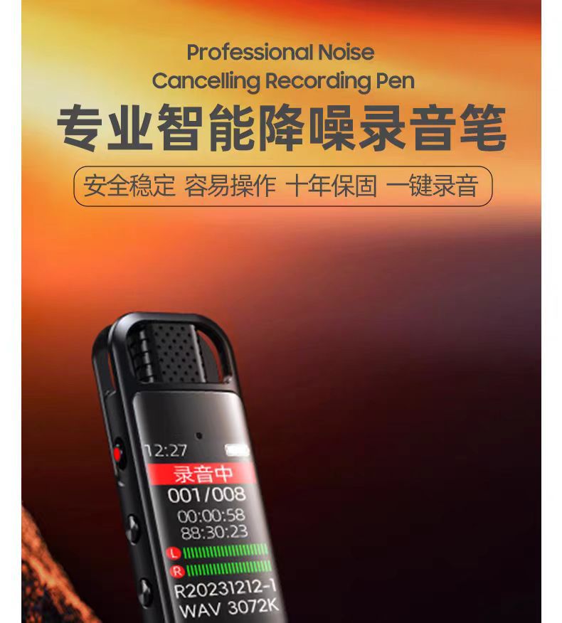 ¼������������¼����ʵ�� רҵ����¼���豸�Ƽ�