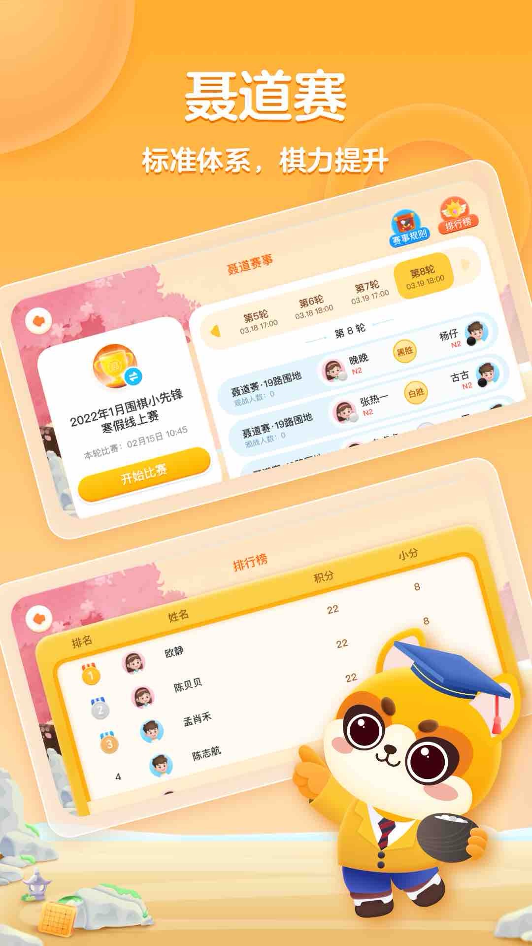 ����ƽ�ٶ�Χ�� ��׿�� ���ܽ���