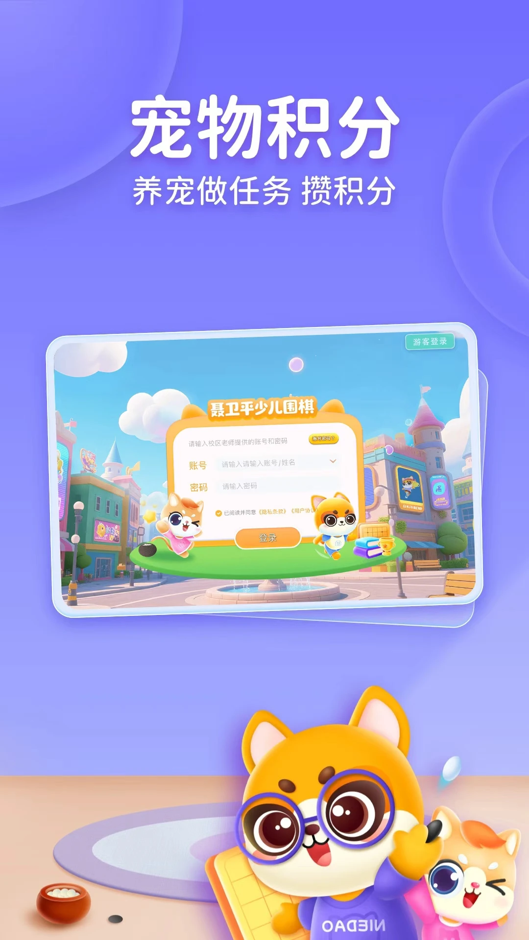 ����ƽ�ٶ�Χ��6.5.0 Χ�����ɽ�ѧ