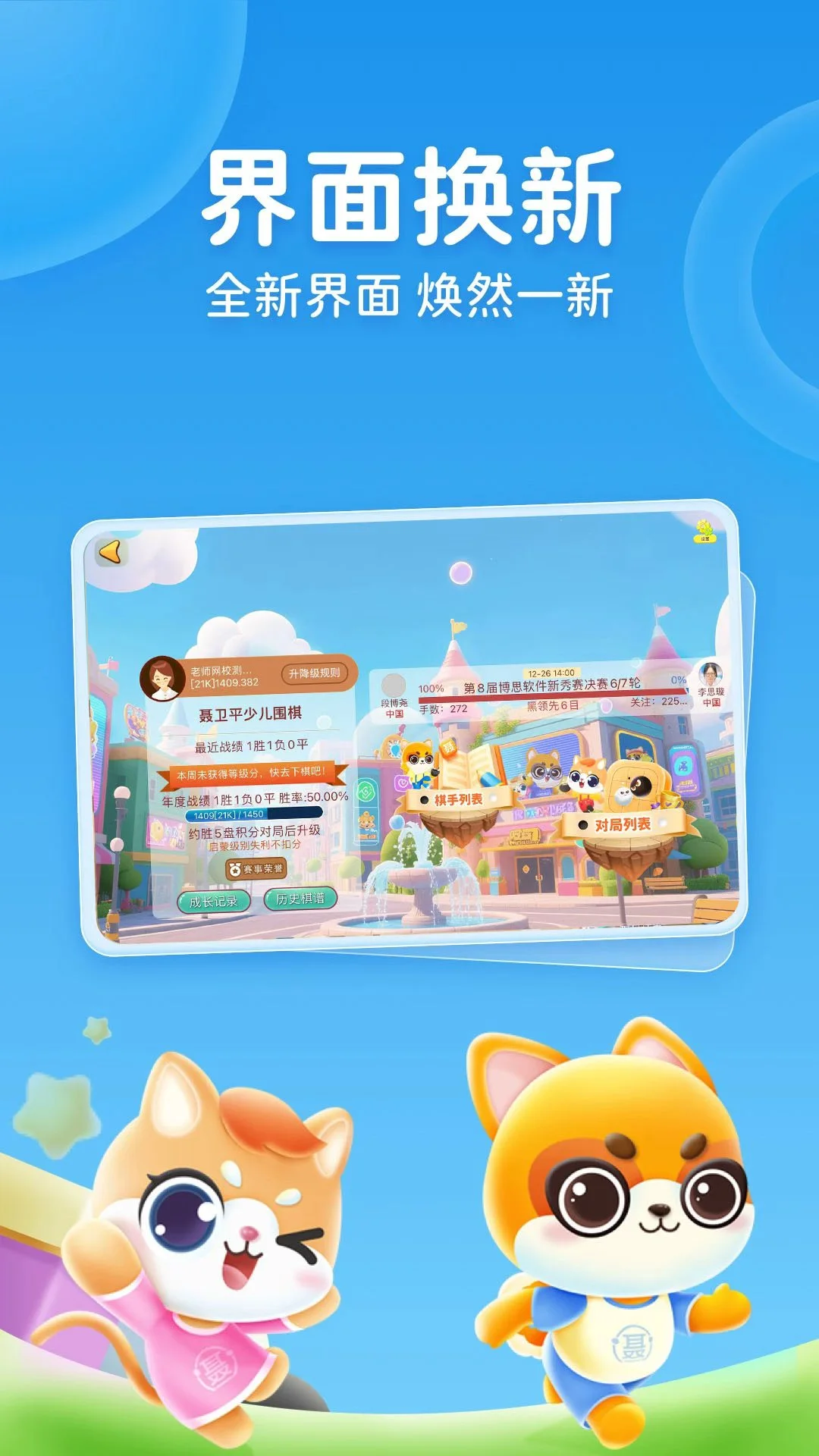 ����ƽ�ٶ�Χ��6.5.0 Χ�����ɽ�ѧ