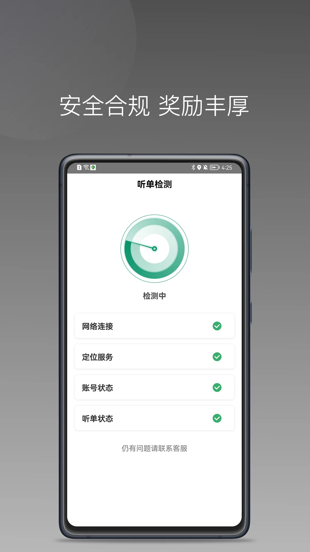 ���Ͻݾ�˾����1.27.0 ˾���ӵ�����