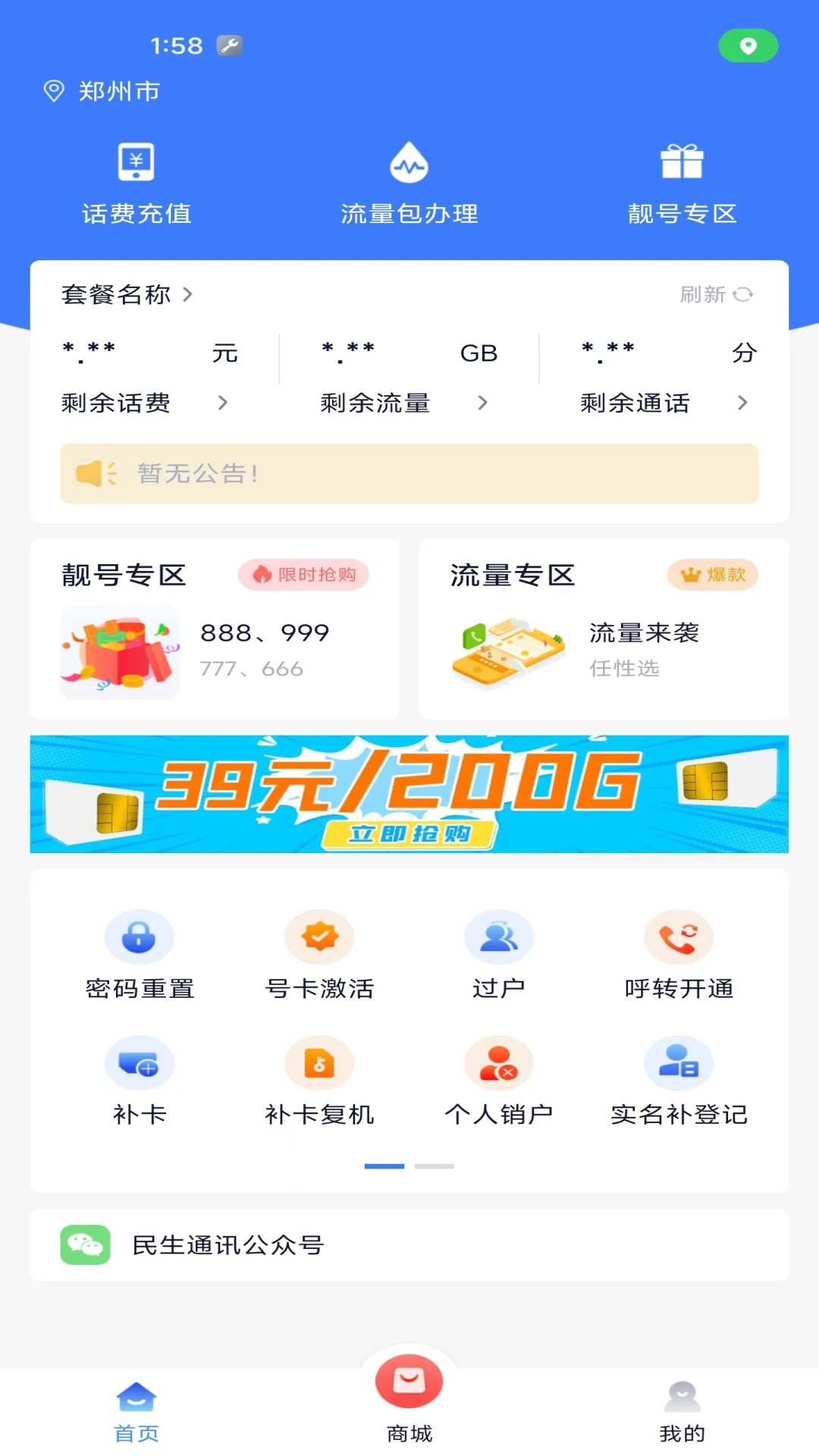С���׬2.5.6 �ֻ�׬Ǯ����