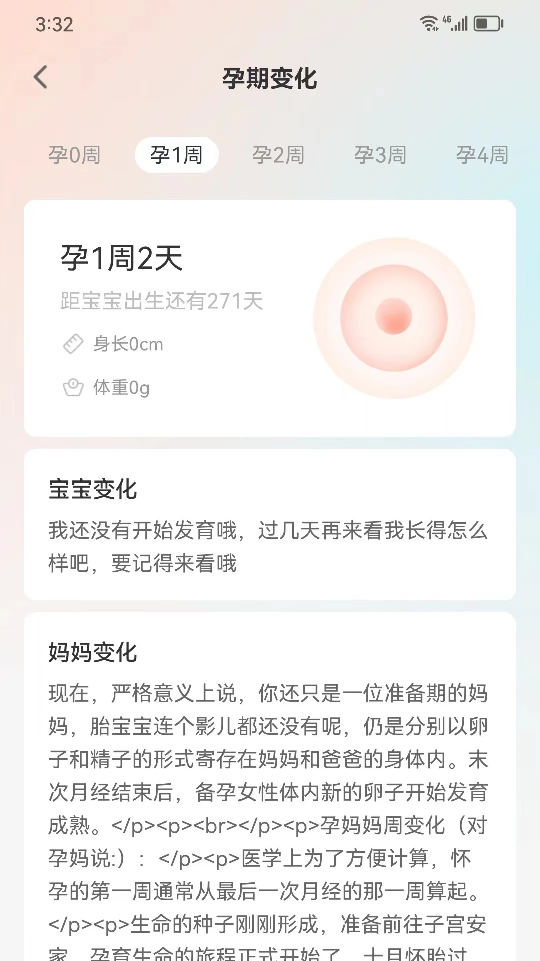 ���ӽ���1.0.15 ��������