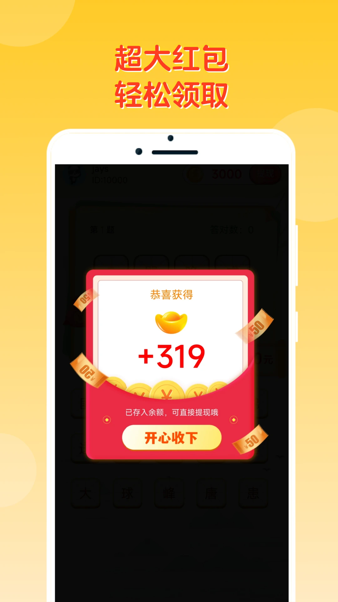 ����ھ�4.6.1 Ȥζ���ⴳ��