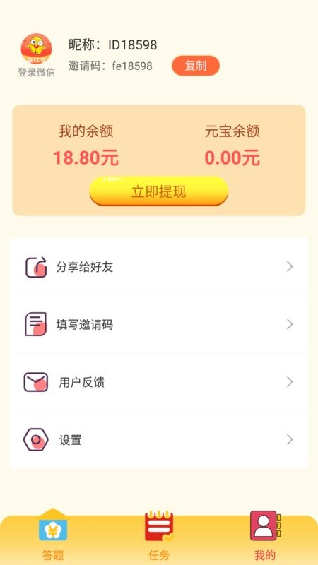 ����ھ�4.6.1 Ȥζ���ⴳ��