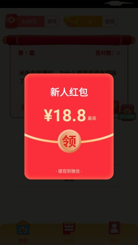 ����ھ�4.6.1 Ȥζ���ⴳ��