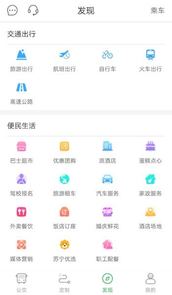 ���������°�v2.2.8 �ֻ���