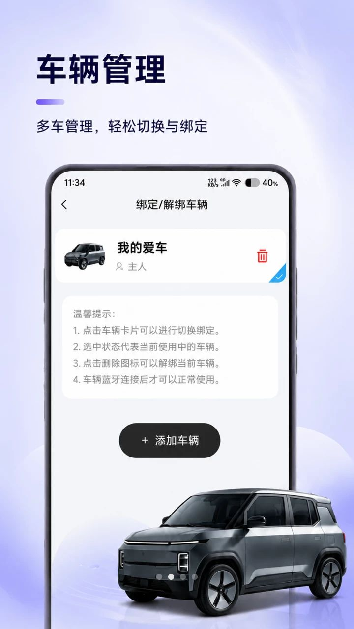 ��������1.0.10 ���е�������