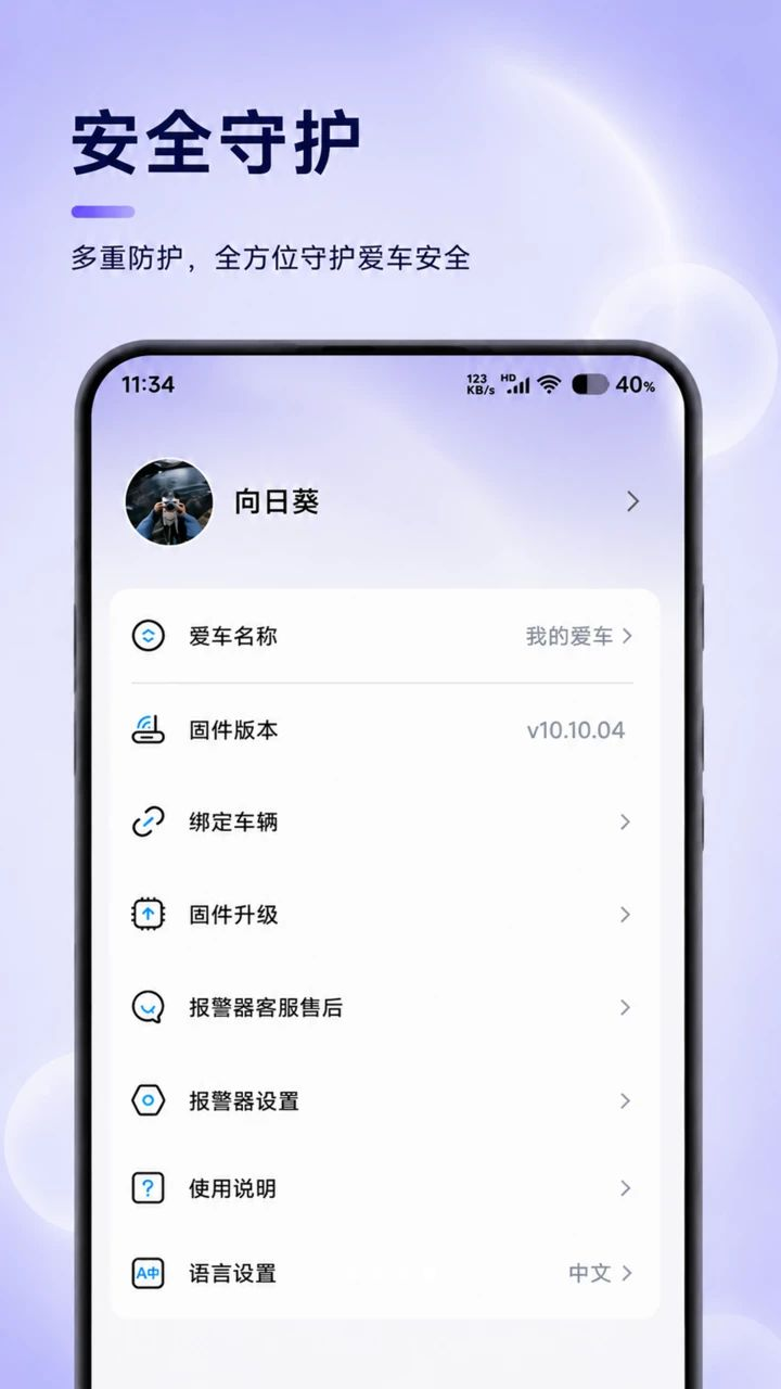 ��������1.0.10 ���е�������