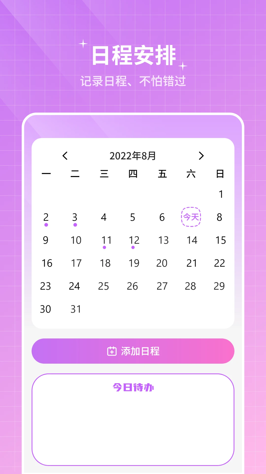 �����ʱ16.0 ����������