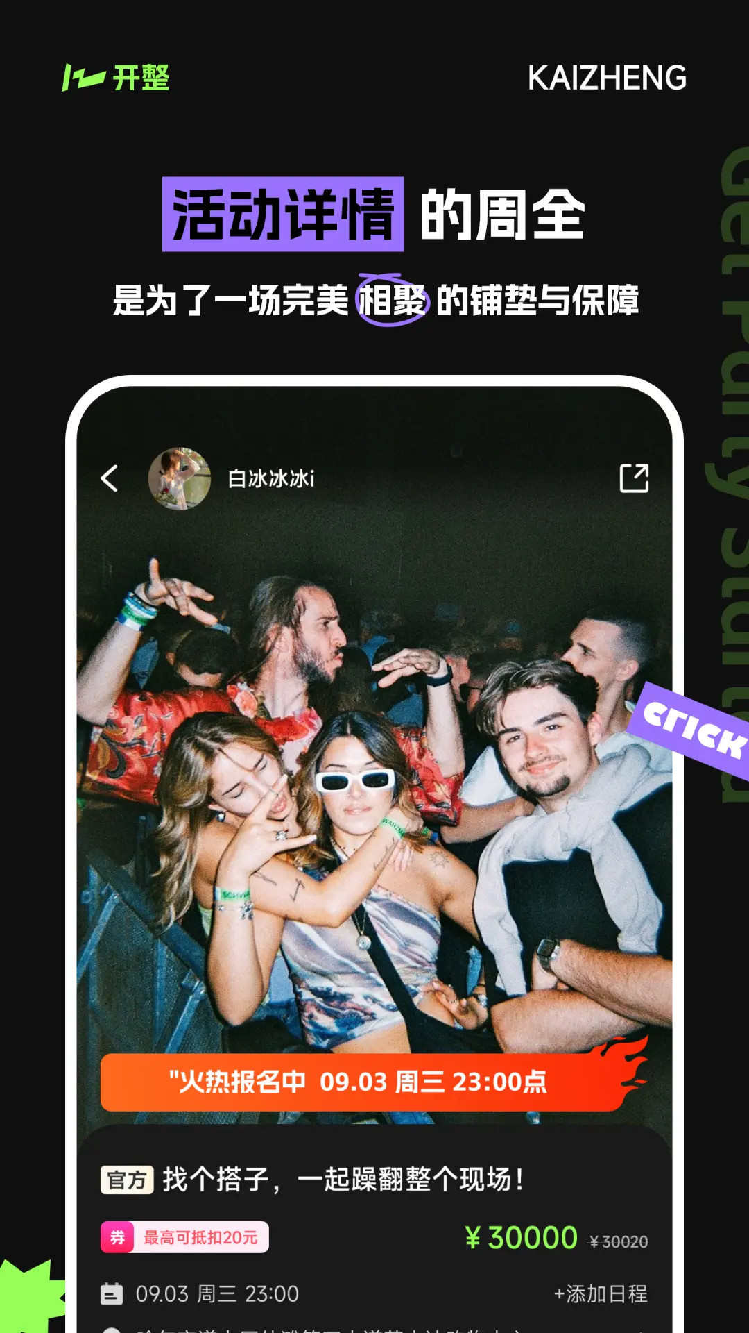 ����2.7.6 �����罻����