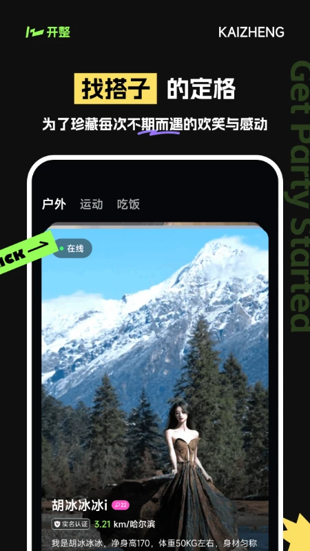 ����2.7.6 �����罻����