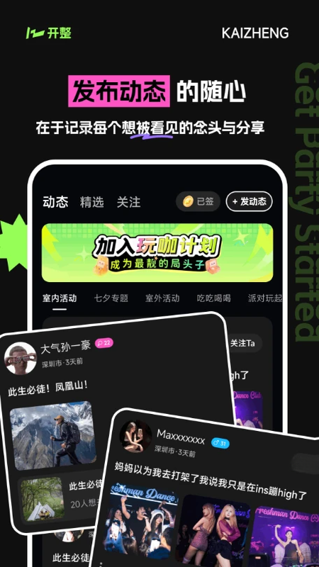 ����2.7.6 �����罻����
