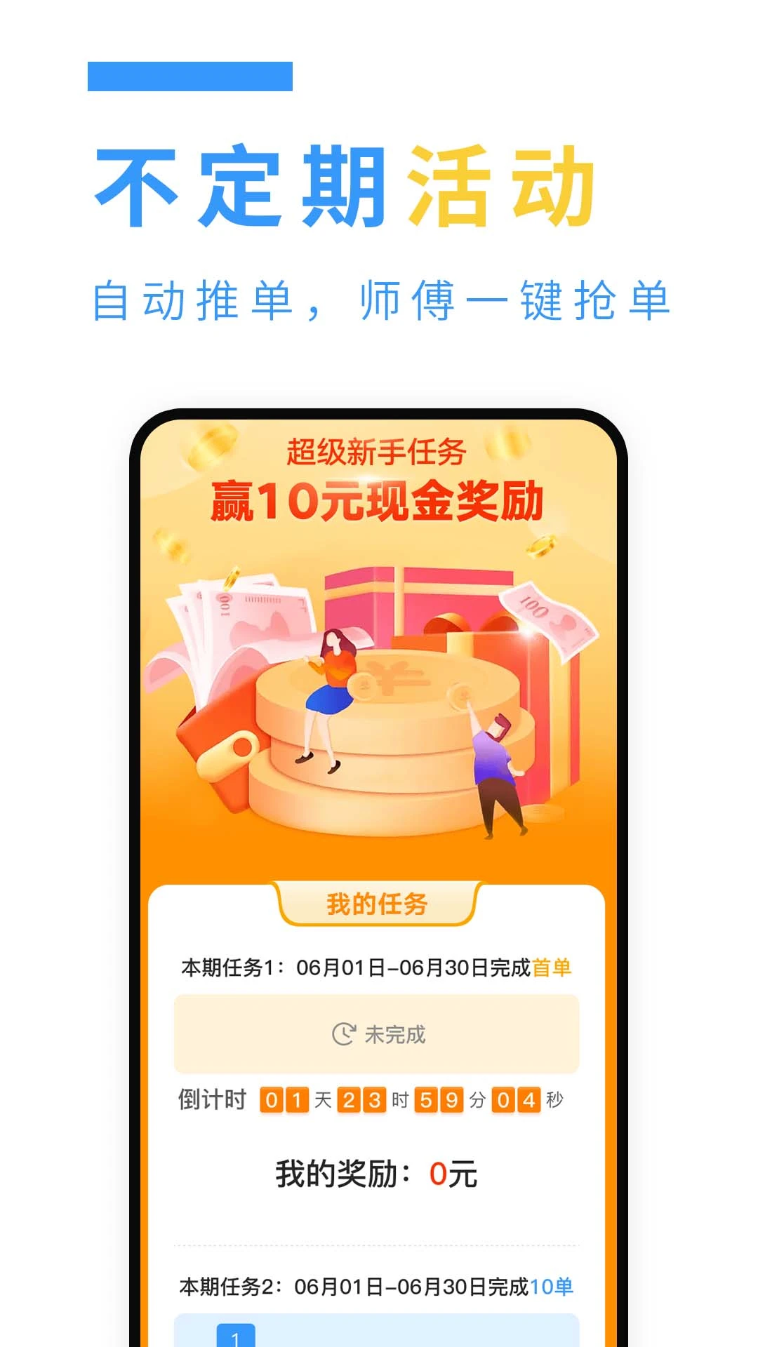 Լʦ����ӵ�1.0.75 ʦ���ӵ�����