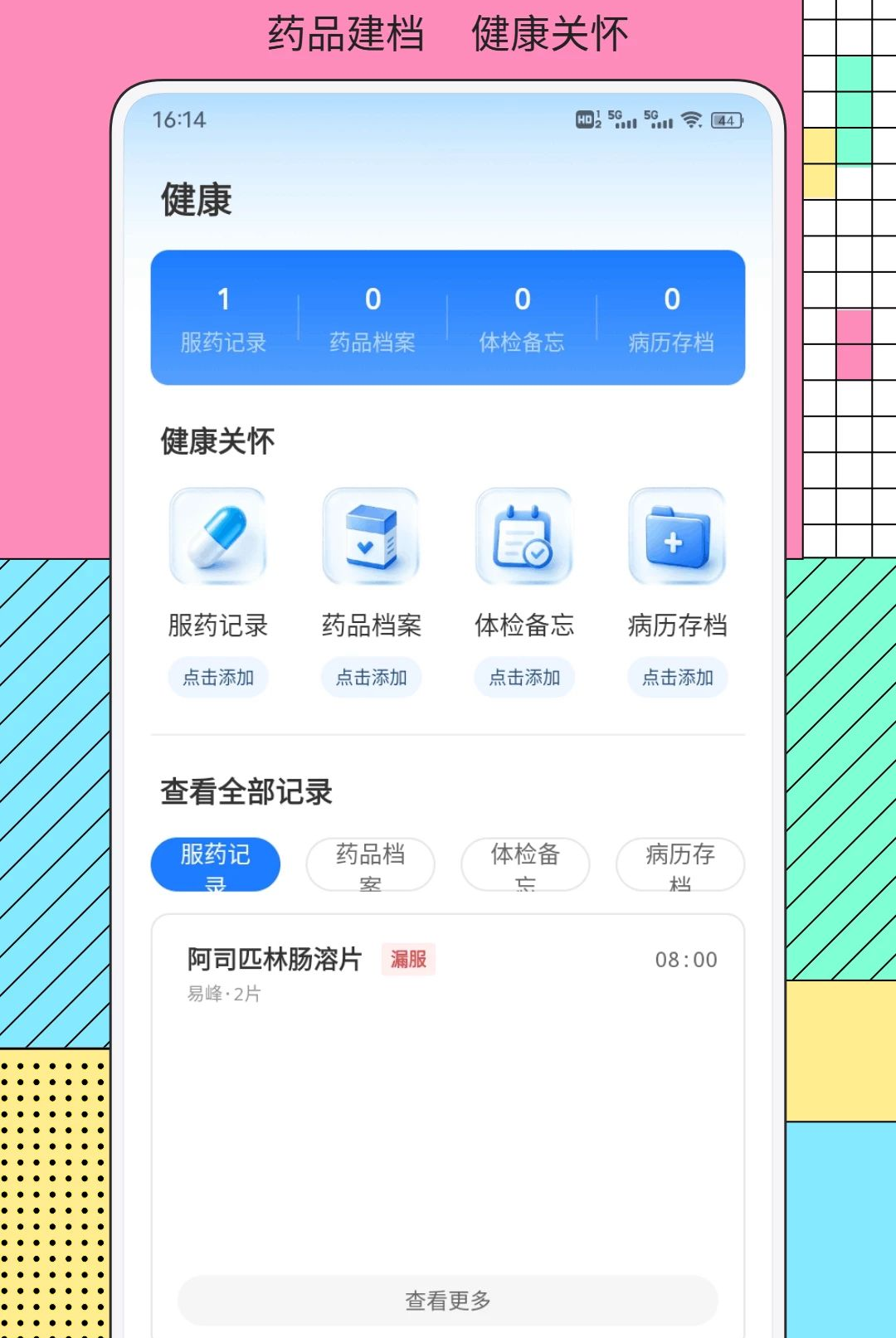 ����1.0.1 �����������