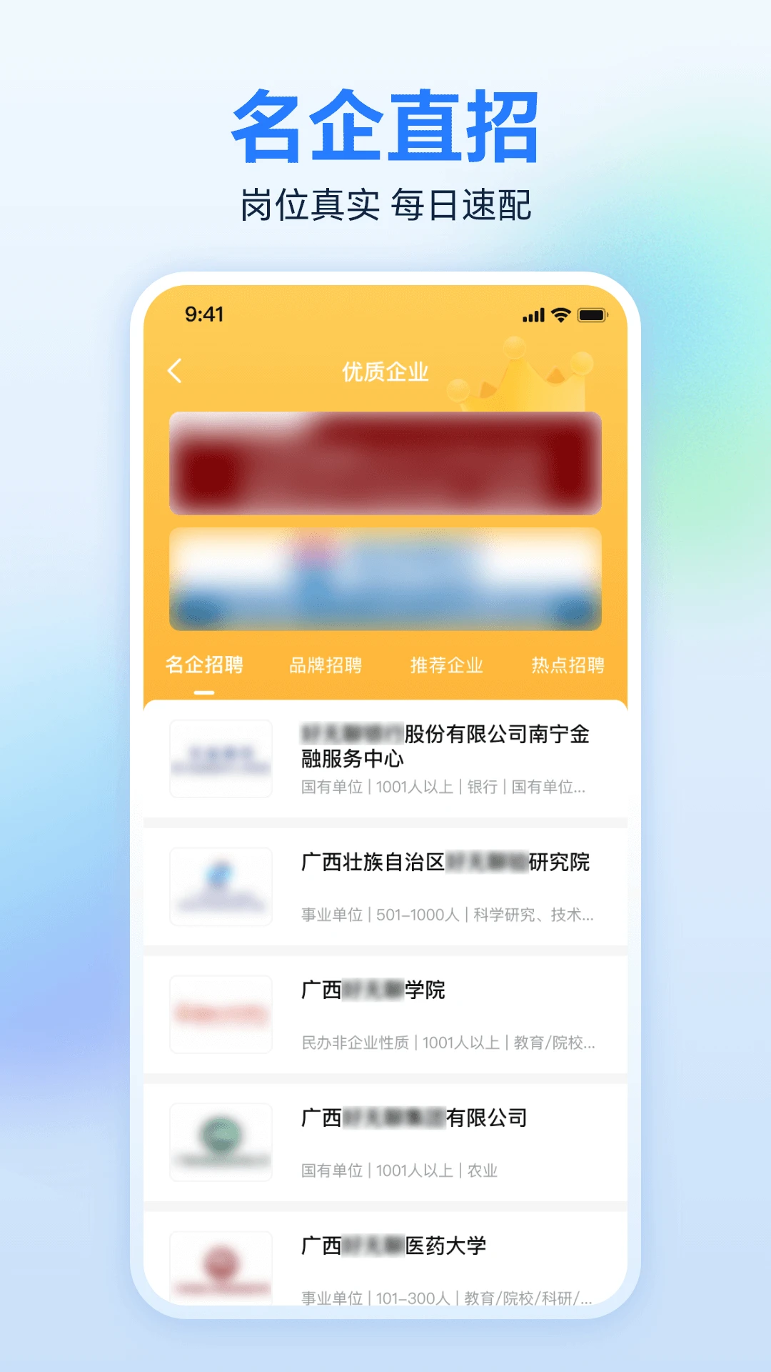 �����˲���7.1.7 ��ְ��Ƹ