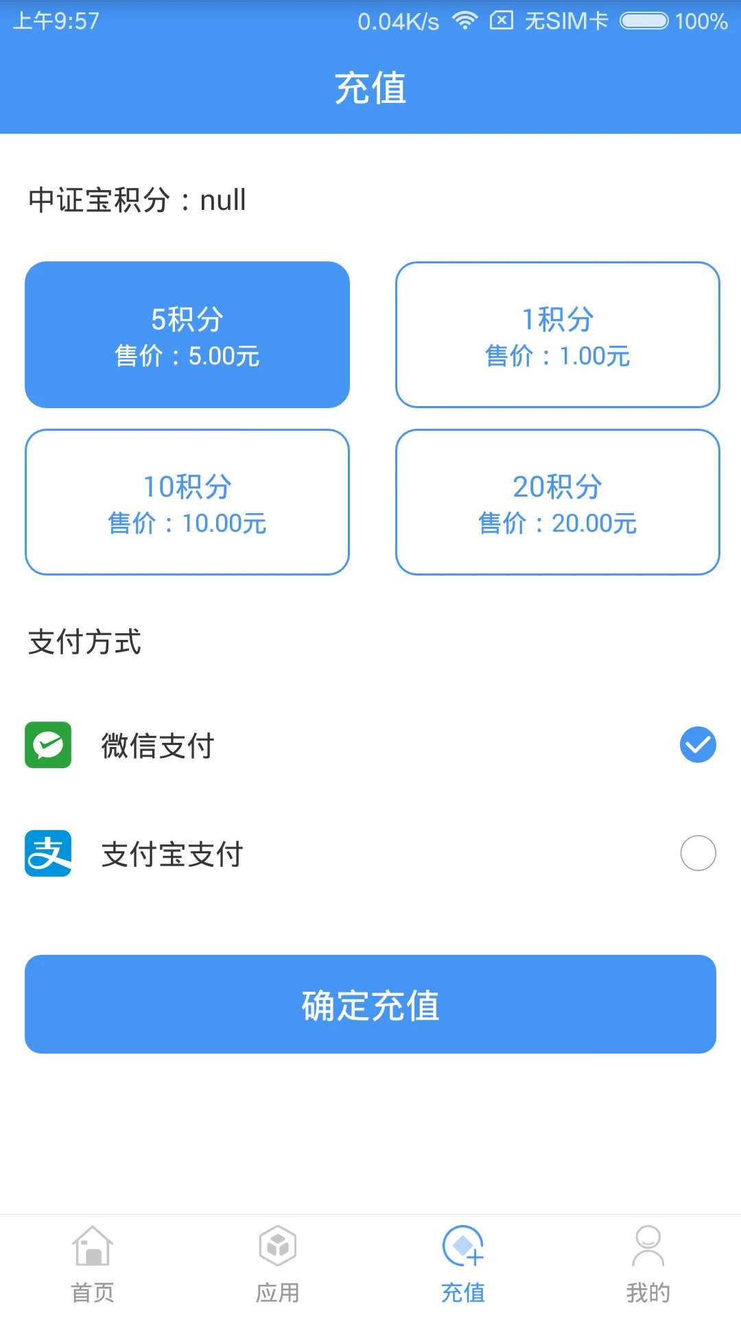 ��֤��8.0.0 ���ݺ��鹤��