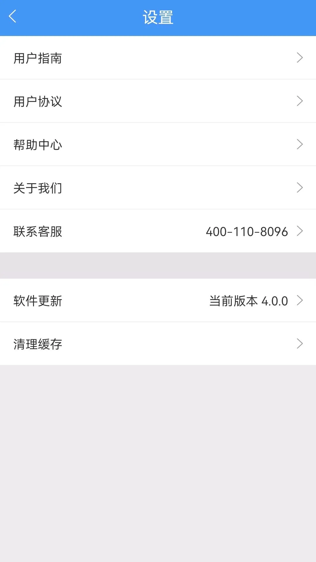 ��֤��8.0.0 ���ݺ��鹤��