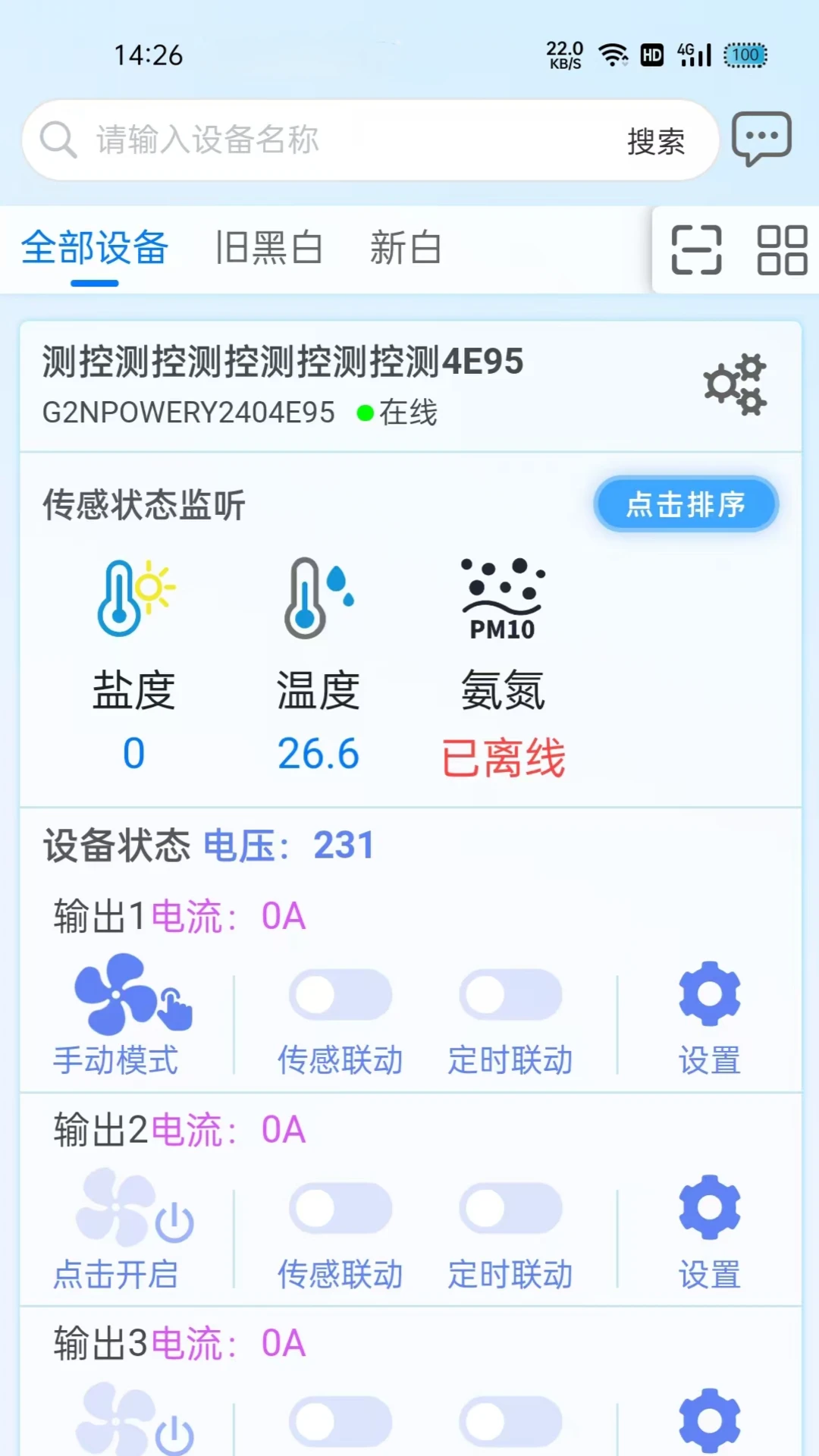 ������3.1.4 ���ܲ��