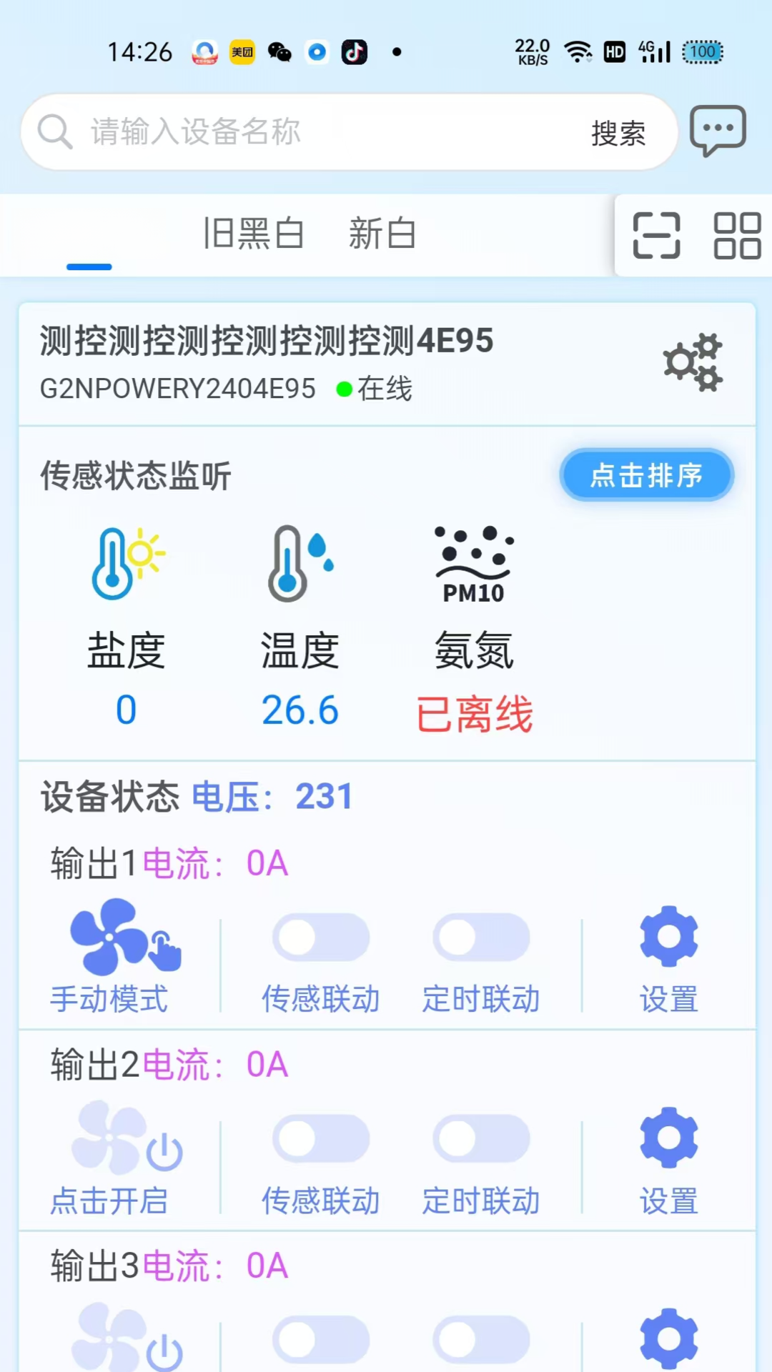 ������3.1.4 ���ܲ��