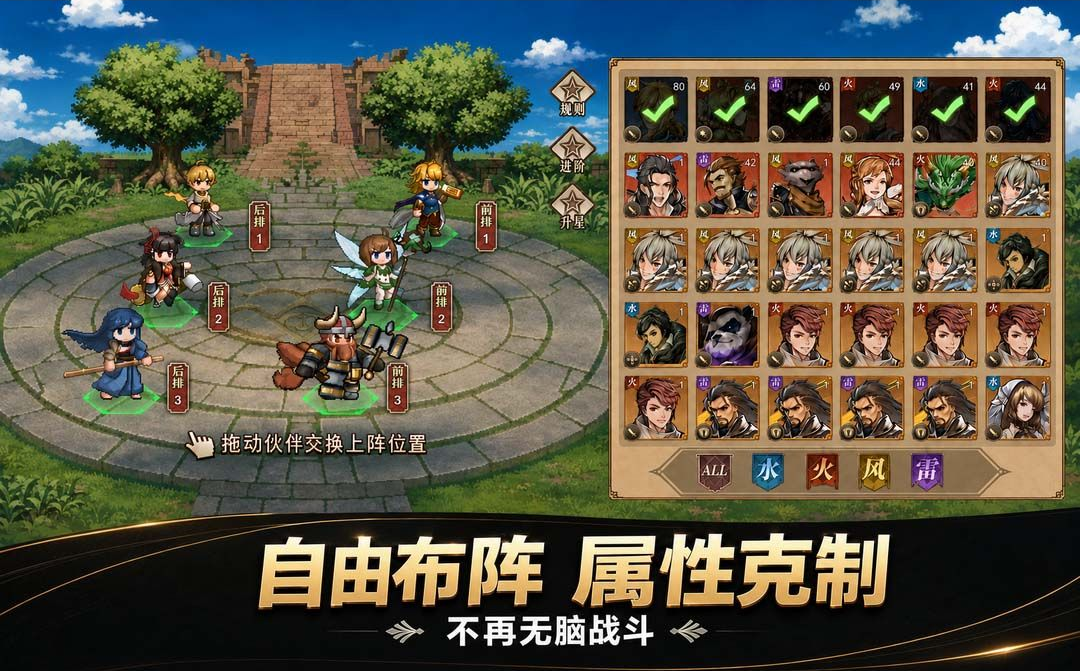 �޾�֮��1.0.1 ��ɫ����ð��