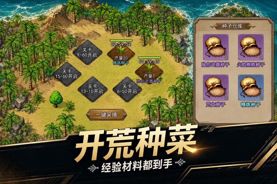 �޾�֮��1.0.1 ��ɫ����ð��