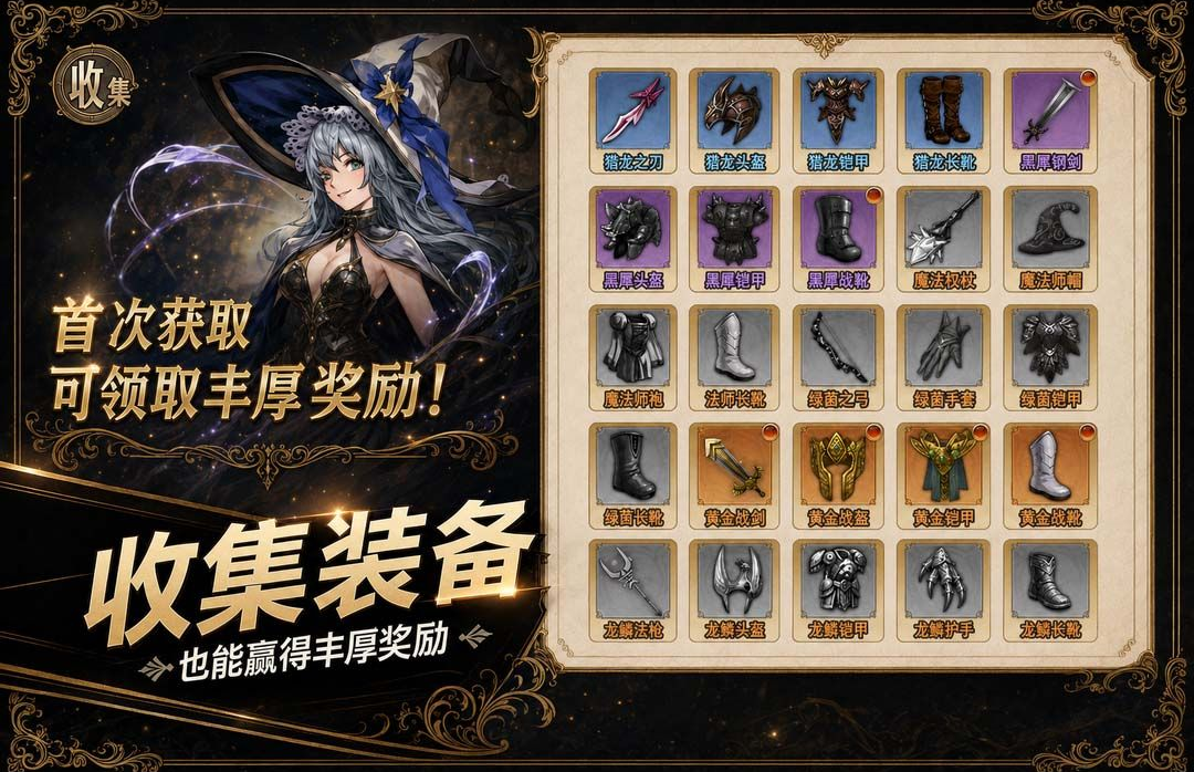 �޾�֮��1.0.1 ��ɫ����ð��