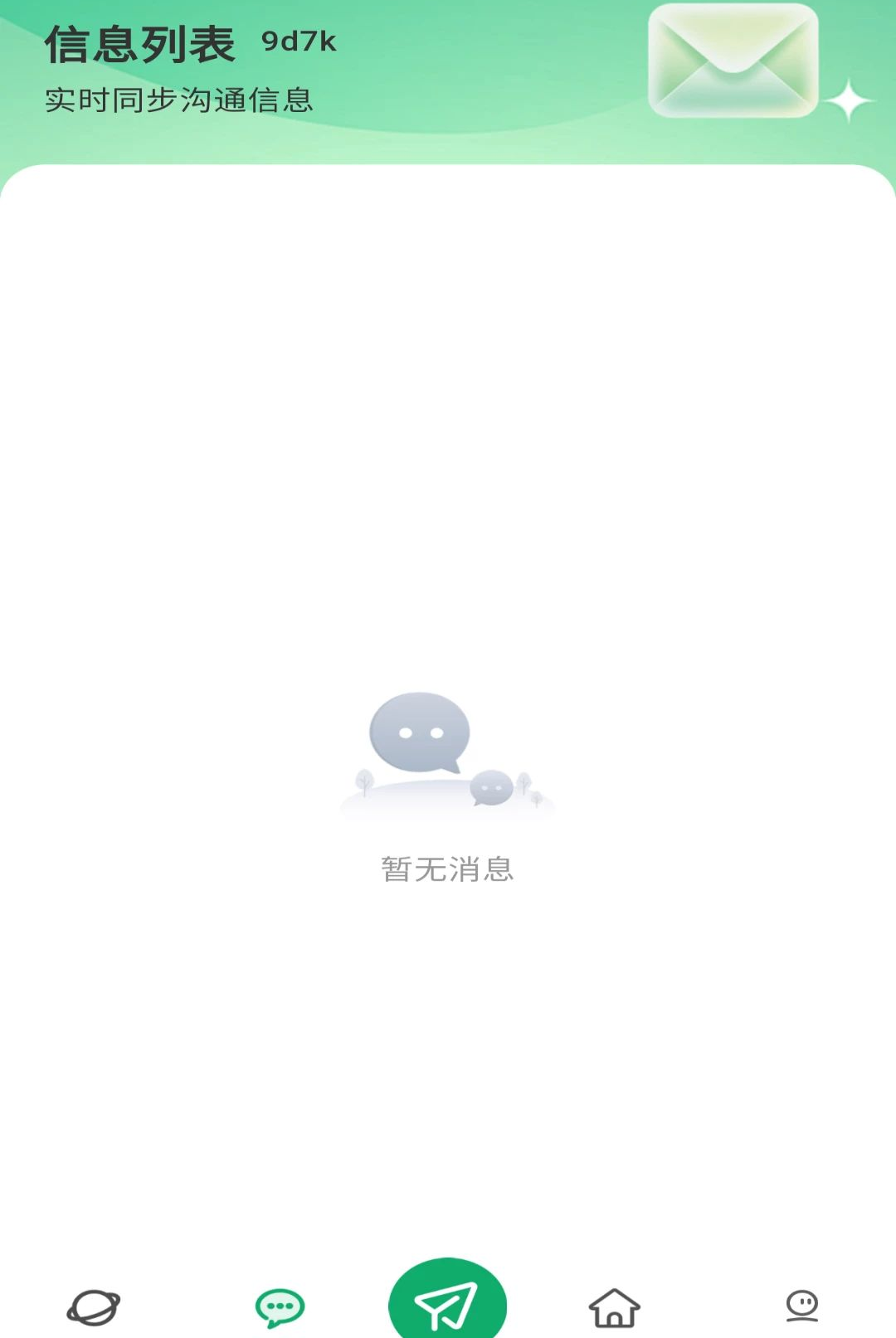 ͬ���ҷ�����1.0.0 ͬ���ⷿ����